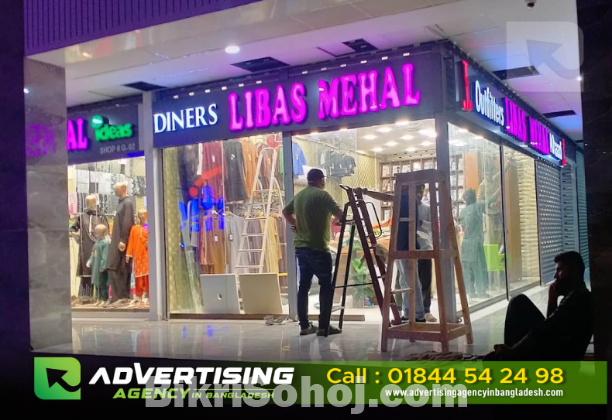 Acrylic Light Sign Board Price in Bangladesh